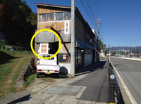 キナリ木工所、駐車場所のご案内
