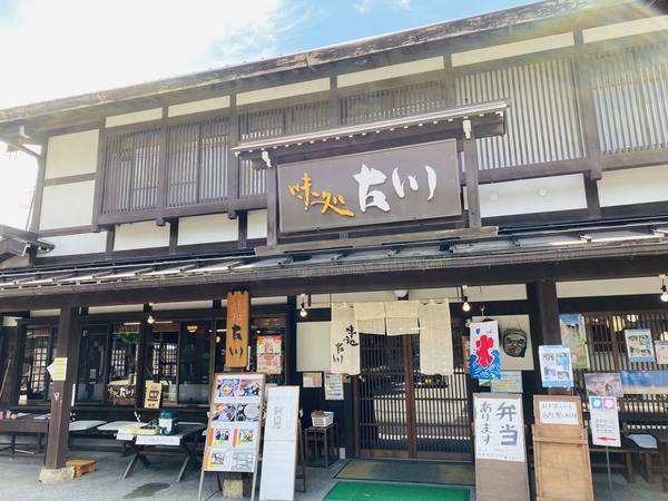 飛騨のめぐみランチ❣️