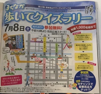 明日の楽しみ(●´ω｀●) 2017/07/07 14:52:31