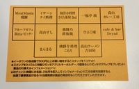 ひだっち三昧(●´ω｀●) 2017/07/18 15:34:50