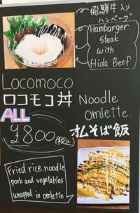 新メニュースタート(๑˃̵ᴗ˂̵) 2017/07/19 11:47:37