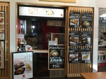 お昼だ♪ 2017/06/28 11:52:05