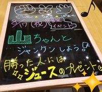 しっ??　ポイ？ 2017/07/16 21:18:54