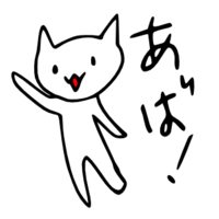 LINEスタンプ 「あば」 2014/10/19 19:30:17