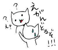 「えがんどるぞ」 LINE飛騨弁にゃんこスタンプ第２弾 2014/11/20 20:20:00