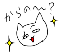 LINEスタンプ申請から３ヶ月 2014/12/07 21:29:51