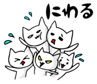 飛騨弁にゃんこより 2014/12/31 17:21:30