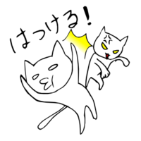「はつける」 LINE飛騨弁にゃんこスタンプ第２弾 2014/10/25 20:51:56