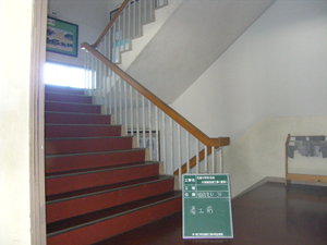 松倉中学校　階段