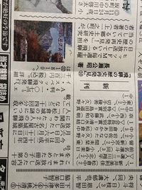 高山市民時報に冊子10号が紹介…:飛騨の歴史再発見！