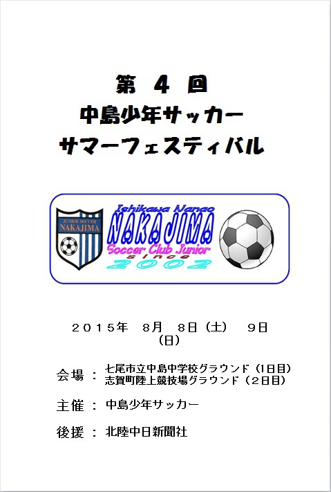 表紙