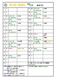 １８年６月