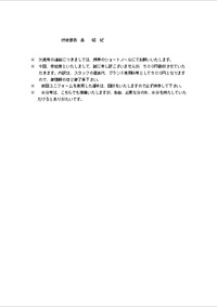 28.9トレセン_2