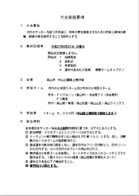 Dreamcup２