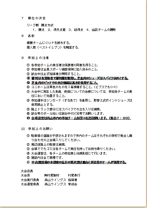 Dreamcup3