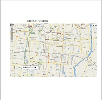 杭瀬川スポーツ公園