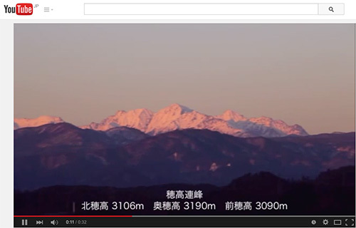 夕映えの飛騨山脈 飛騨高山アルプス遠望公園スカイパークから