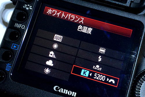 デジタルカメラ ホワイトバランス Wb 設定 比呂池写真事務所
