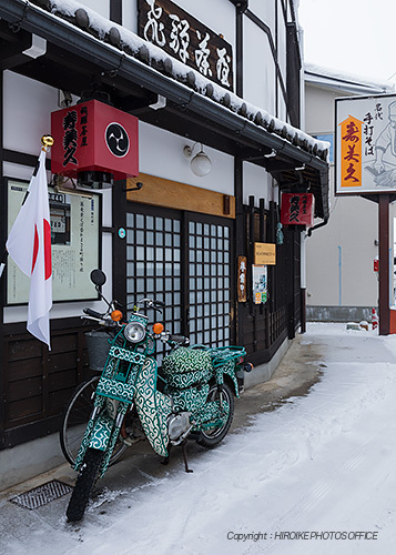 からくさ号