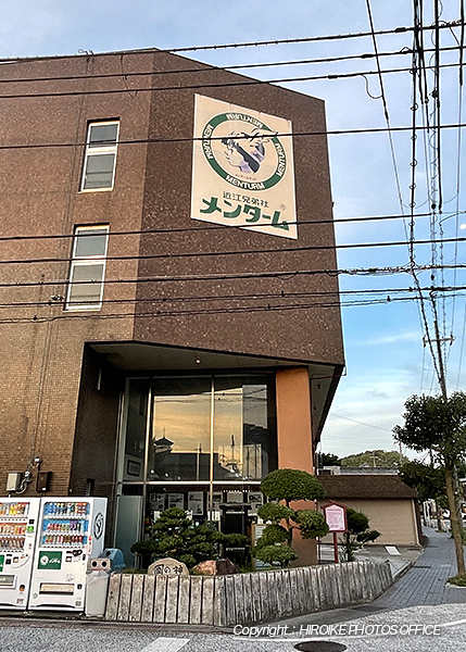 メンターム 近江兄弟社