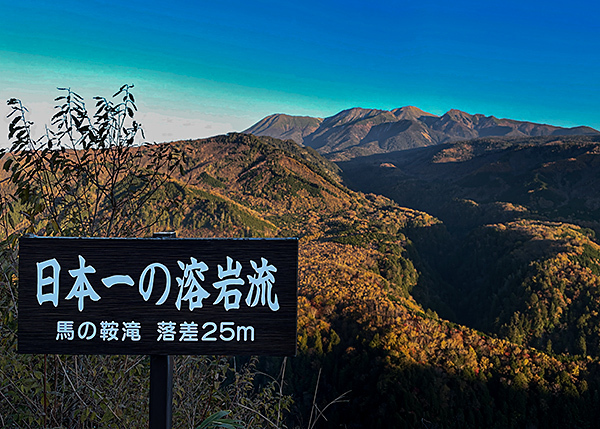 日本一の溶岩流　御嶽山