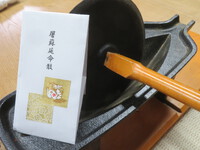 薬研（やげん）といったら徳川家康なわけで。 2023/11/29 12:27:20