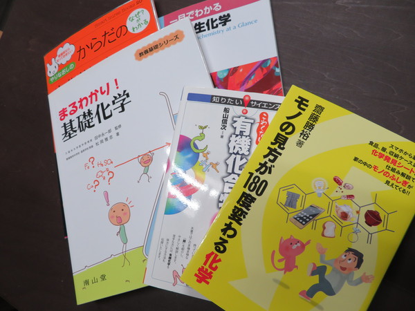 アロマテラピーと疑似科学