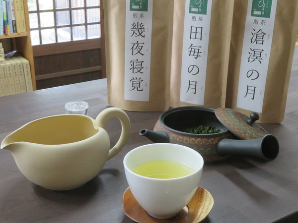 静岡産シングルオリジンの煎茶、2022年の新茶になりました。