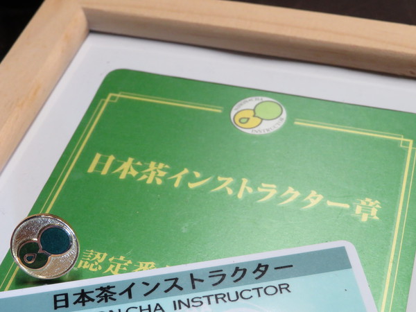 日本茶インストラクターって、なに？