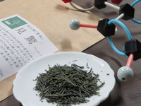 日本茶とアロマテラピーと芳香成分。 2021/07/09 16:23:11