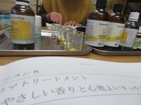 アロマテラピーで「できること」「できないこと」をアセスメントするということ。 2022/12/22 17:10:13