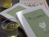 今日はナイチンゲール生誕200年の日なのです。 2020/05/12 18:04:00