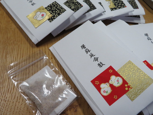 正月の準備始めてます？屠蘇散作り講座も始まってます。