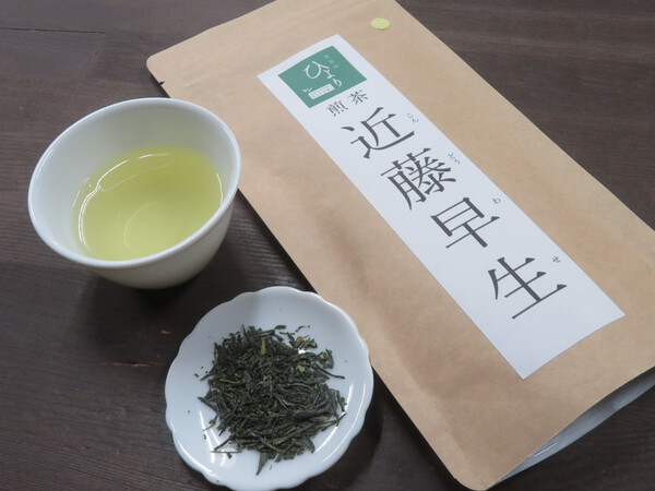 今年のシングルオリジン煎茶第一弾が到着しました。
