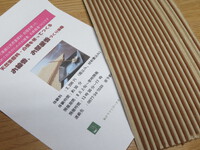 贅沢な白檀線香作り、常時開催しています。 2023/08/15 17:03:24
