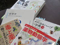 ハーブやアロマ。薬と毒とADME（アドメ）のこと。 2023/09/14 14:32:08