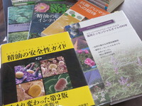 フレグランスジャーナル社の書籍が購入できなくなります！ 2023/09/24 14:51:43
