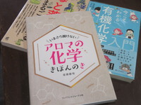 いま購入するべき、フレジャのお薦め本。 2023/09/27 16:53:58