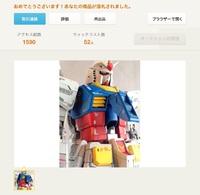 沢山のアクセスありがとうございました 2015/05/11 17:06:52