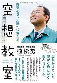 本も読んでね♪