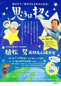 ほぼ満席です‼︎