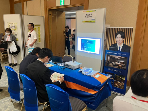 「ジンチャレ！ ぎふシゴト博 2025」に出展しました！