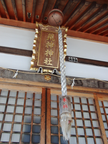 神社の打ち鈴を取付させていただきました