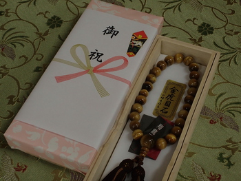 七宝珠