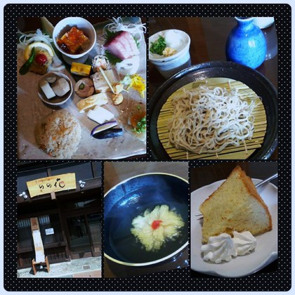飛騨高山美味しい店　ＶＯＬ６１　蕎麦と旬の一皿　のの花