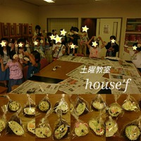 土曜教室～ソイワックスバー