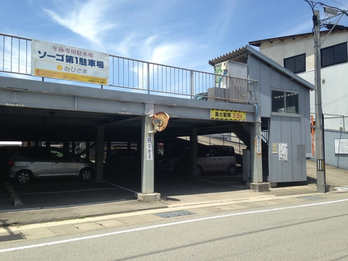 月極駐車場 高山市末広町 月額11 000円 市民広場前 飛騨の不動産情報