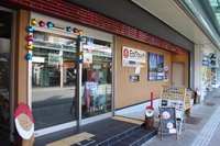 映画「氷菓」パネル＆資料展示＠EaTown(イータウン)飛騨高山