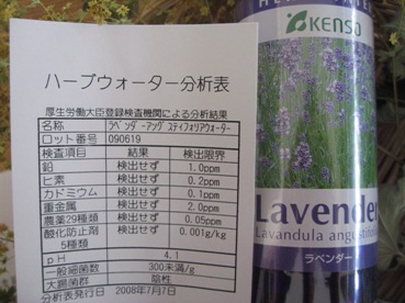 商品情報7/16
