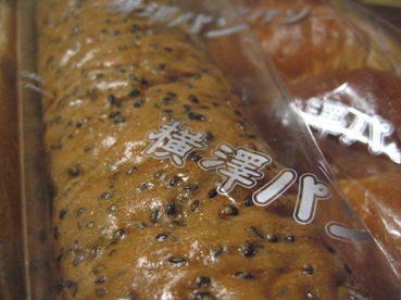 横澤パン♪